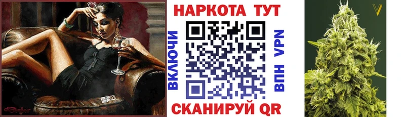 Цена Лянтор АМФЕТАМИН Мефедрон КОКАИН KRAKEN маркетплейс Бошки Шишки СОЛЬ ГАШ