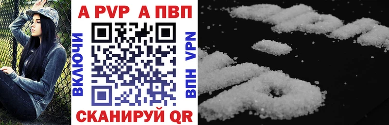 купить   Лянтор  А ПВП крисы CK 