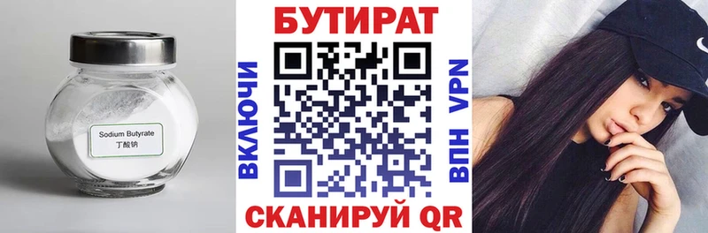 даркнет как зайти  кракен как войти  БУТИРАТ бутандиол  Лянтор  где найти наркотики 