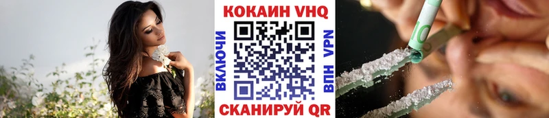 закладка Лянтор КОКАИН 99%