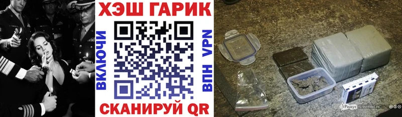 где продают   Лянтор  ГАШИШ VHQ 