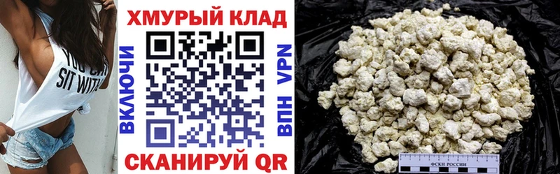 закладка Лянтор ГЕРОИН VHQ
