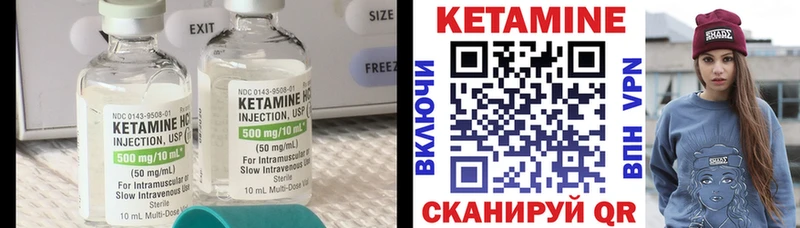 Кетамин ketamine  наркотики  даркнет Telegram  Лянтор 