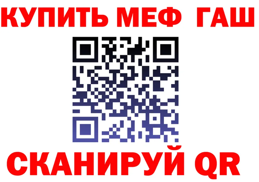 АМФ 98% ССЫЛКА площадка МЕГА Лянтор