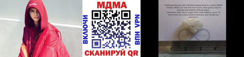 магазин продажи   Лянтор  МДМА crystal 