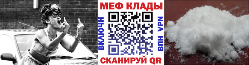Мефедрон мука  даркнет Telegram  Лянтор  гидра рабочий сайт 