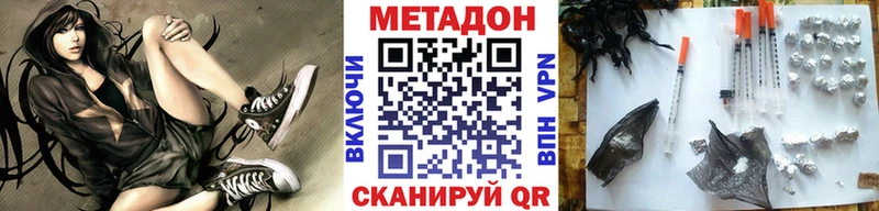 МЕТАДОН VHQ  blacksprut как зайти  Лянтор 