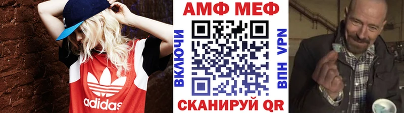 где купить Лянтор Первитин Декстрометамфетамин 99.9%