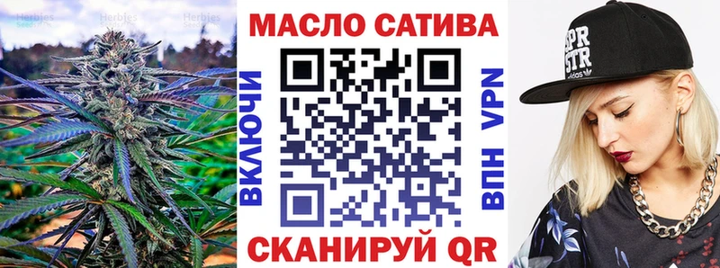 сайты даркнета Telegram  Лянтор  ТГК вейп 
