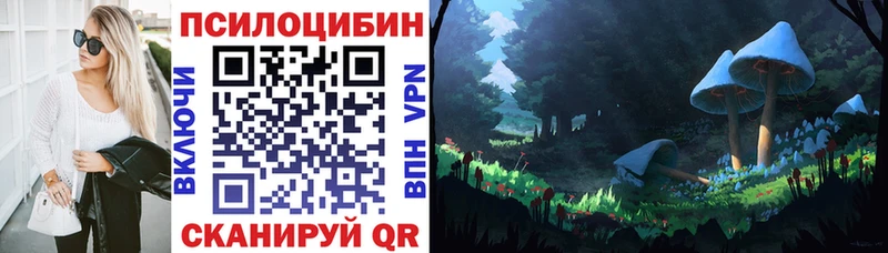Псилоцибиновые грибы ЛСД  как найти закладки  Лянтор 